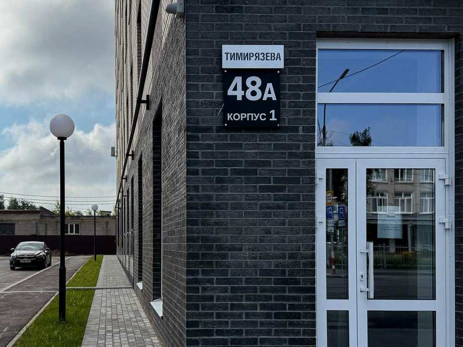 ЖК &laquo;Тимирязева 48А&raquo;. Корпус 1