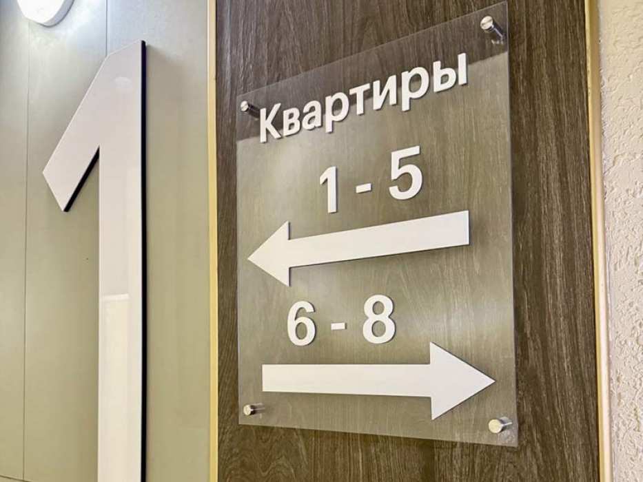 ЖК &laquo;Тимирязева 48А&raquo;. Корпус 1