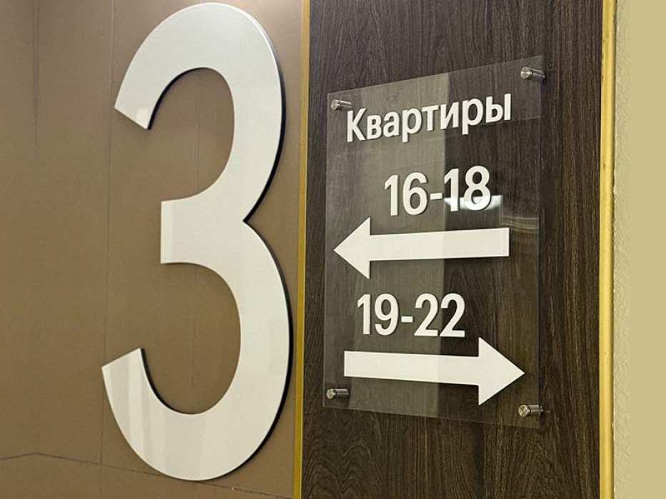 ЖК &laquo;Тимирязева 48А&raquo;. Корпус 3